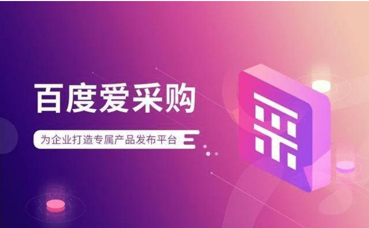 如何在商家后台修改店铺的详细信息？