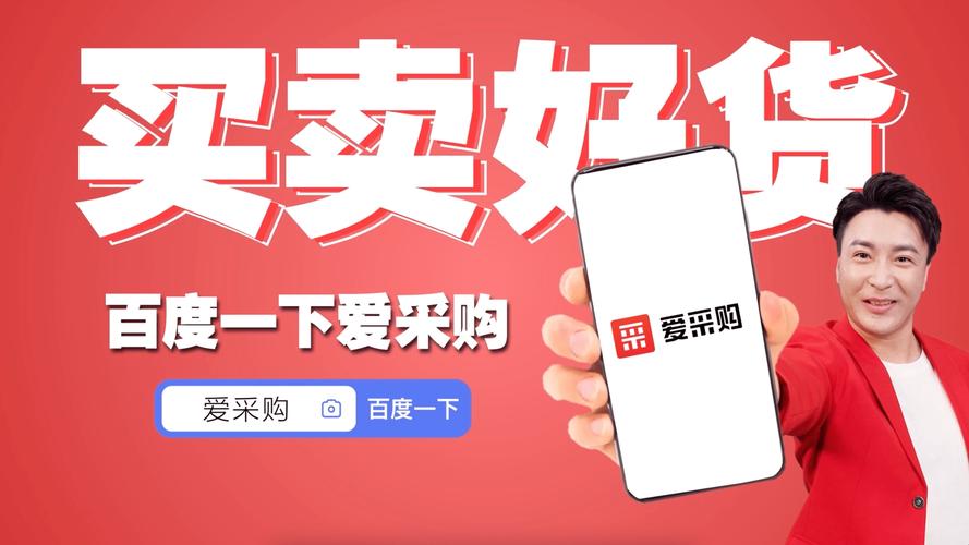 爱采购商品页【查看电话】中的手机号码可以更改吗?