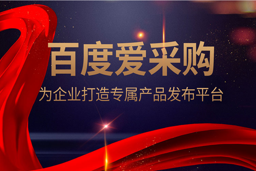 消毒产品生产企业需要提供什么资质