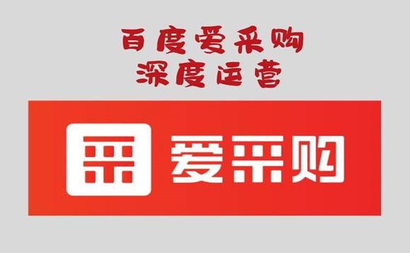人体胎盘及其制作的食品可以在爱采购上线吗