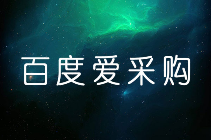 树脂用原料可以开通在线交易吗？