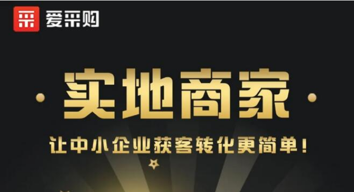 生物化工可以开通在线交易吗？