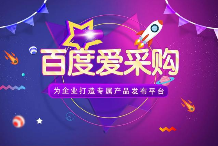 开通在线交易企业必须绑定对公吗