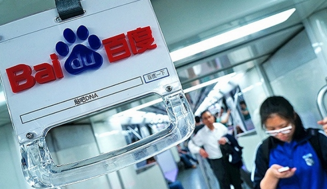 爱采购商家后台只能通过电脑端操作吗？