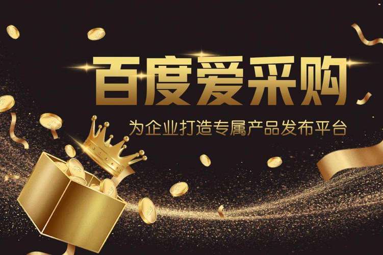 一个公司主体可购买多个实力供应商吗？
