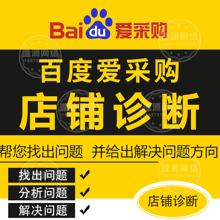 相比其他规模企业，中小企业入驻爱采购有哪些独特优势可利用？