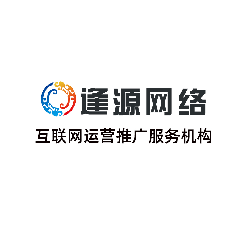 联系爱采购入驻机构前，先明确入驻需求