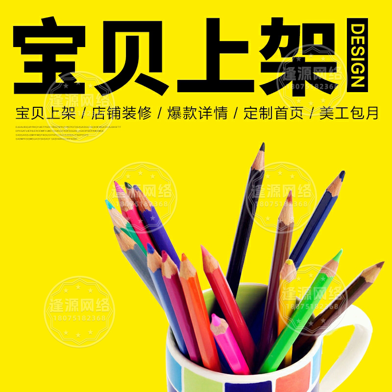 逢源网络爱采购代运营：品牌打造靠专业背书，建材企业品牌权威性强