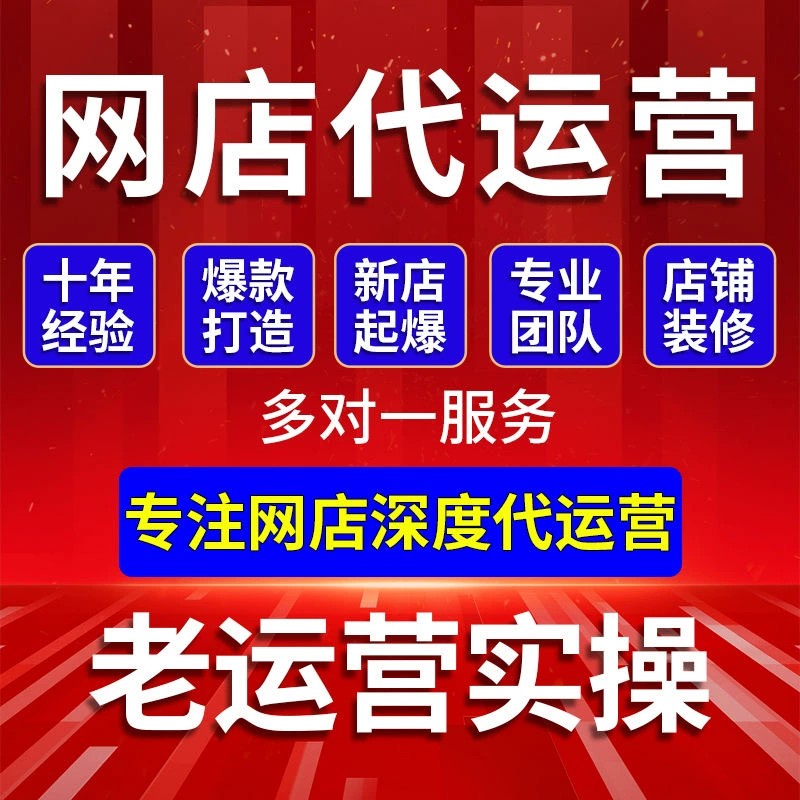 京东代运营数据赋能：AI 算法优化投放，ROI 从 1_3 到 1_5​