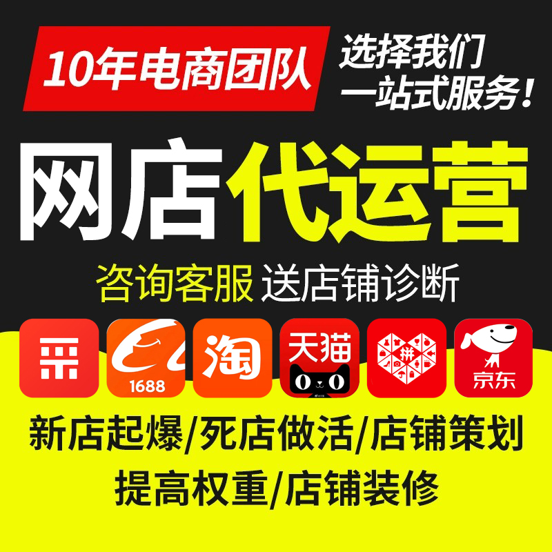 京东运营：私域流量运营，高价值用户复购率提升 50%