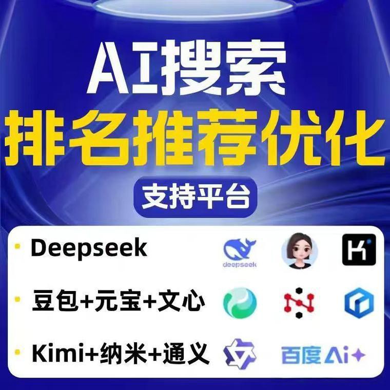 企业做GEO优化能提升品牌的线上影响力吗？