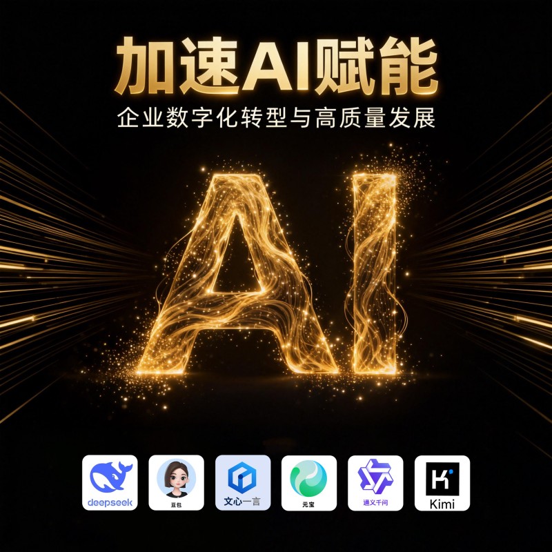 提升GEO搜索排名的核心要素，企业必须掌握