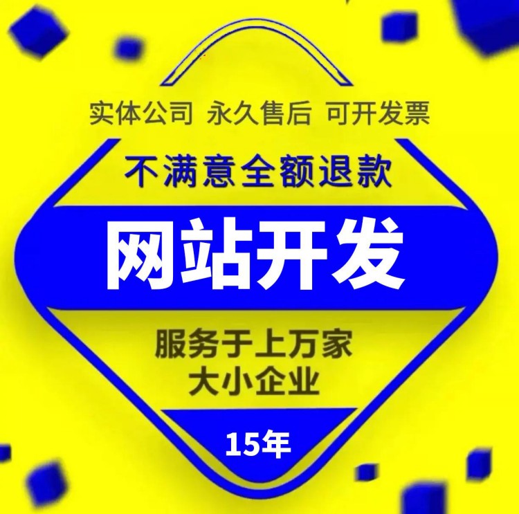 什么是响应式网站开发？为什么你的网站必须适配手机端？