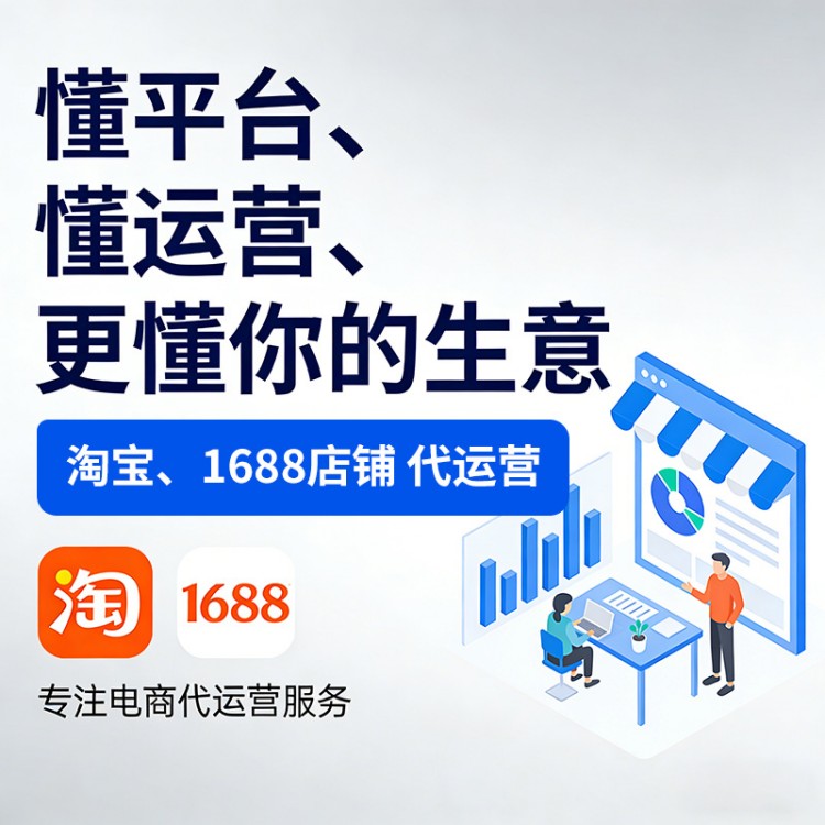 淘宝店铺私域流量运营技巧，实现老客裂变与长效增长
