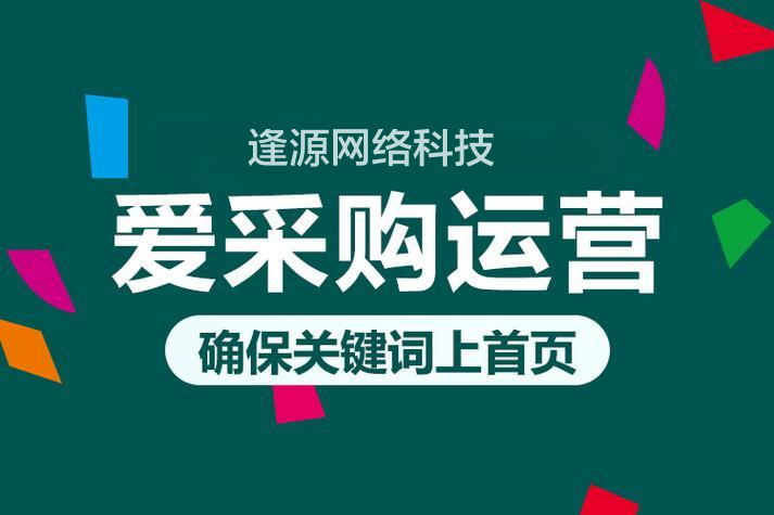 爱采购老店没有流量？老旧店铺盘活整改方案