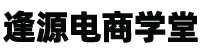 爱采购卖家学习中心_百度爱采购商学院_爱采购运营知识分享中心