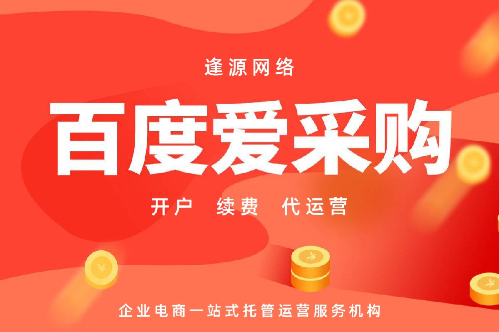 宠物盲盒可以引入爱采购吗